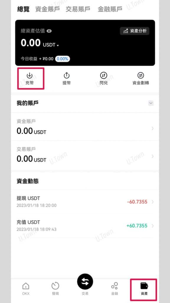 如何從Okx購買Usdt 2 06578D65 E57F 4E04 97F5 47D2A6F7Fa57 576X1024 1