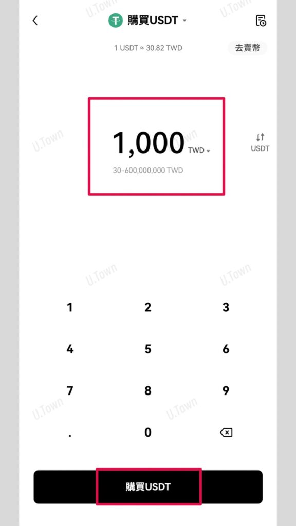 如何從Okx購買Usdt 5 0784C9Cd 148A 4C0A 8B10 1B905E9D8026 576X1024 1