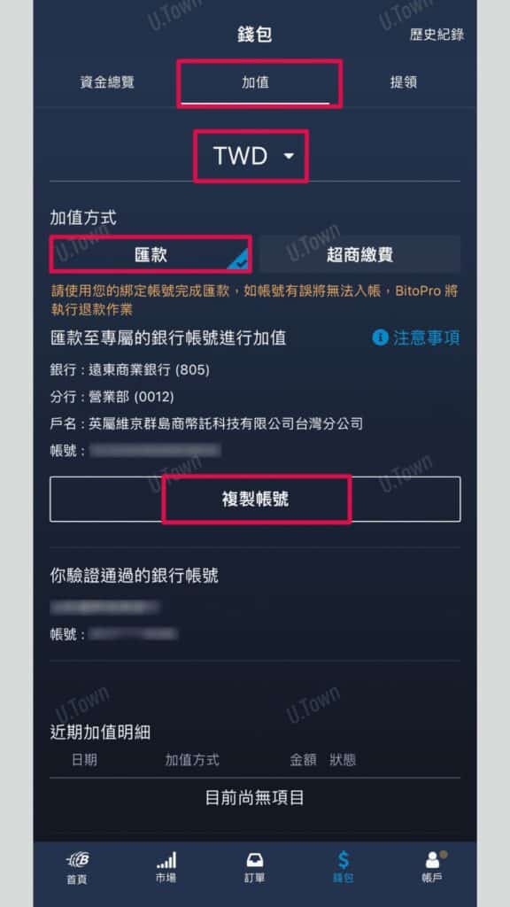 如何從Bitopro購買Usdt 2 1 576X1024 1