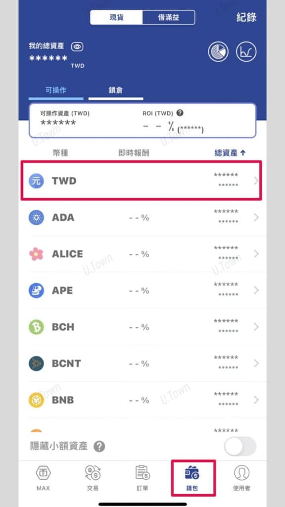 如何從Max交易所購買Usdt 2 1 72 576X1024 1