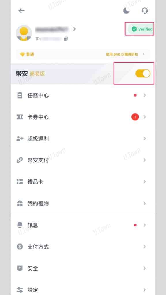 如何從幣安取得我的錢包地址 2 Fd3B708C Da8E 4601 A6E5 F6Bf3C8D0D7B 576X1024 1