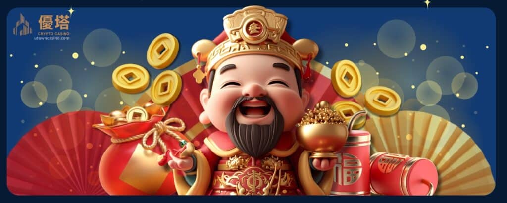 2025 最新玩法!「聚寶財神」狂贏 76,800 倍獎金,完整攻略一次看 1 2025_最新玩法_「聚寶財神」狂贏_76,800_倍獎金_完整攻略一次看