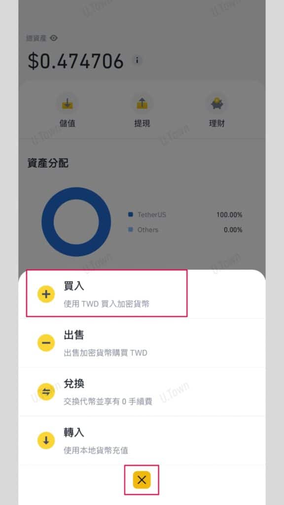 如何從幣安購買Usdt 3 22 576X1024 1