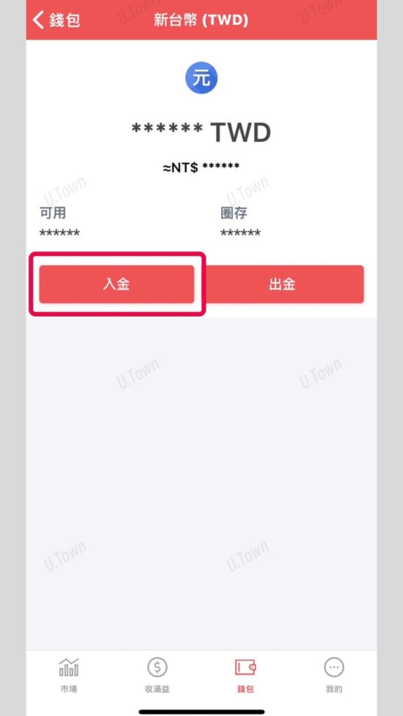 如何從Maicoin購買Usdt 3 32 4 576X1024 1