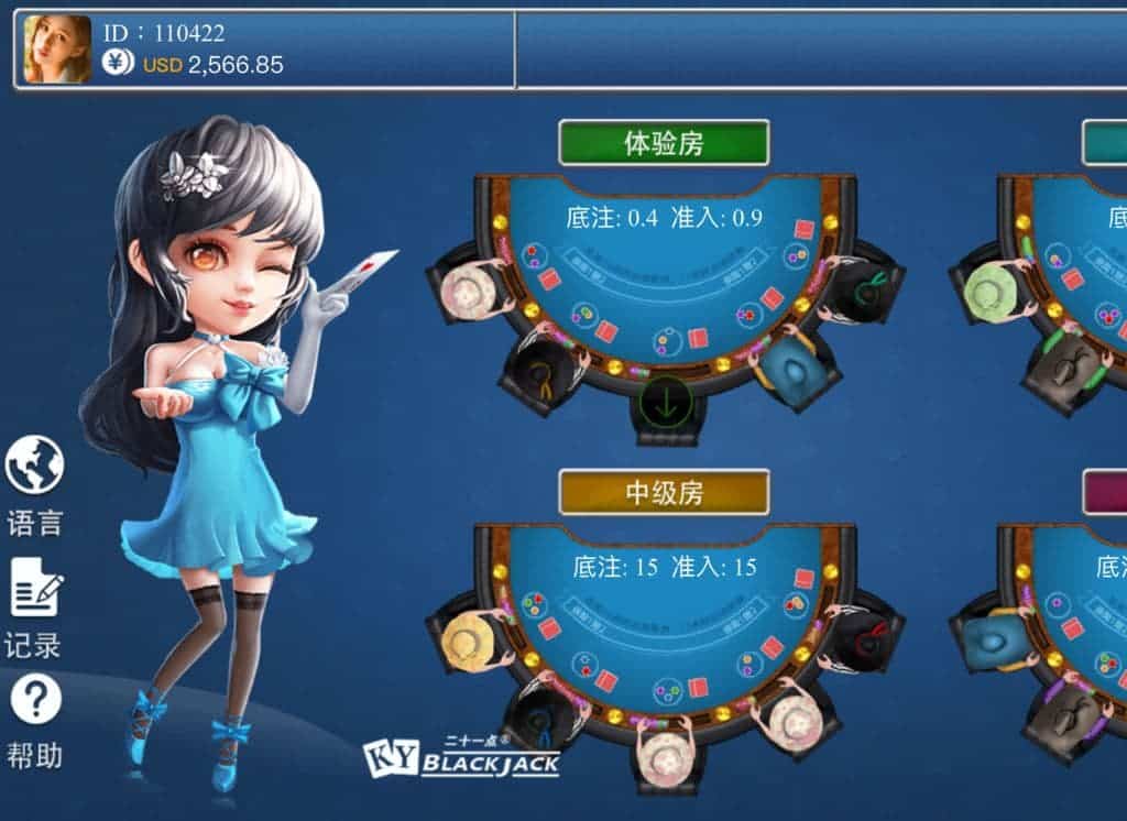 棋牌遊戲 9 35 1