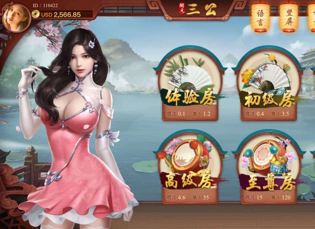 棋牌遊戲 11 36 1