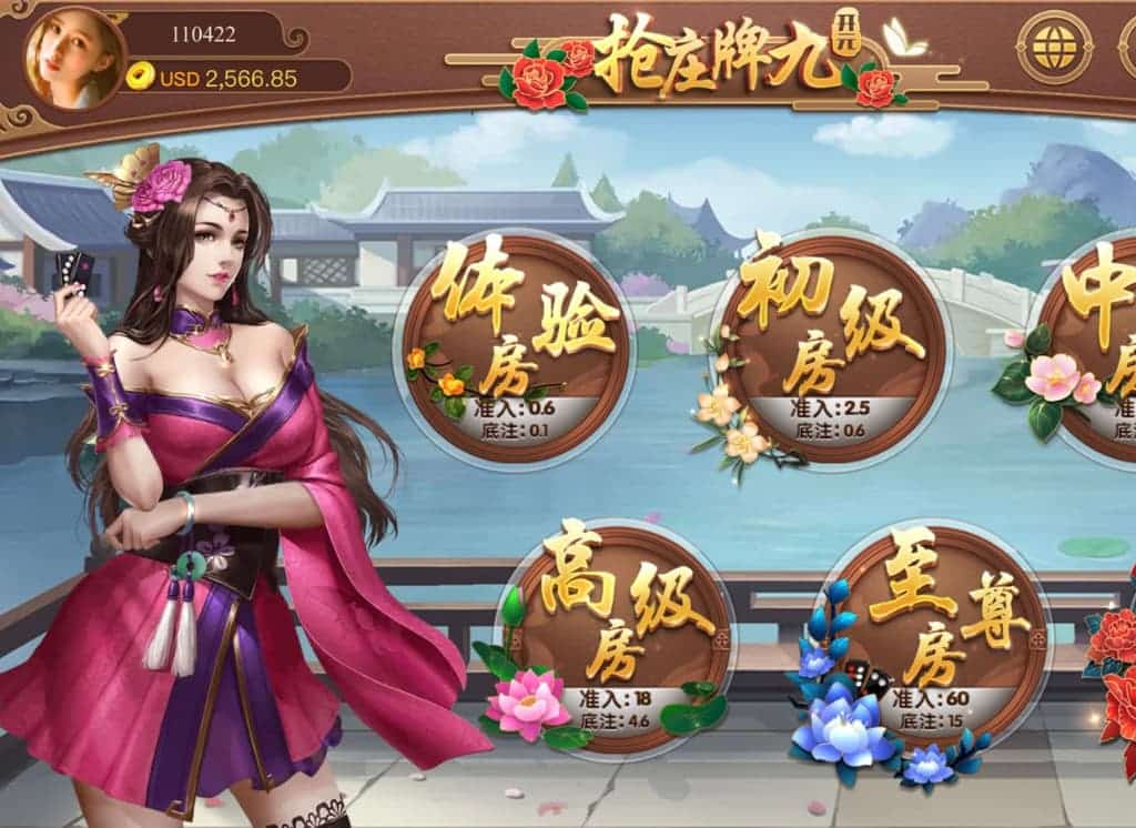 棋牌遊戲 12 37 2
