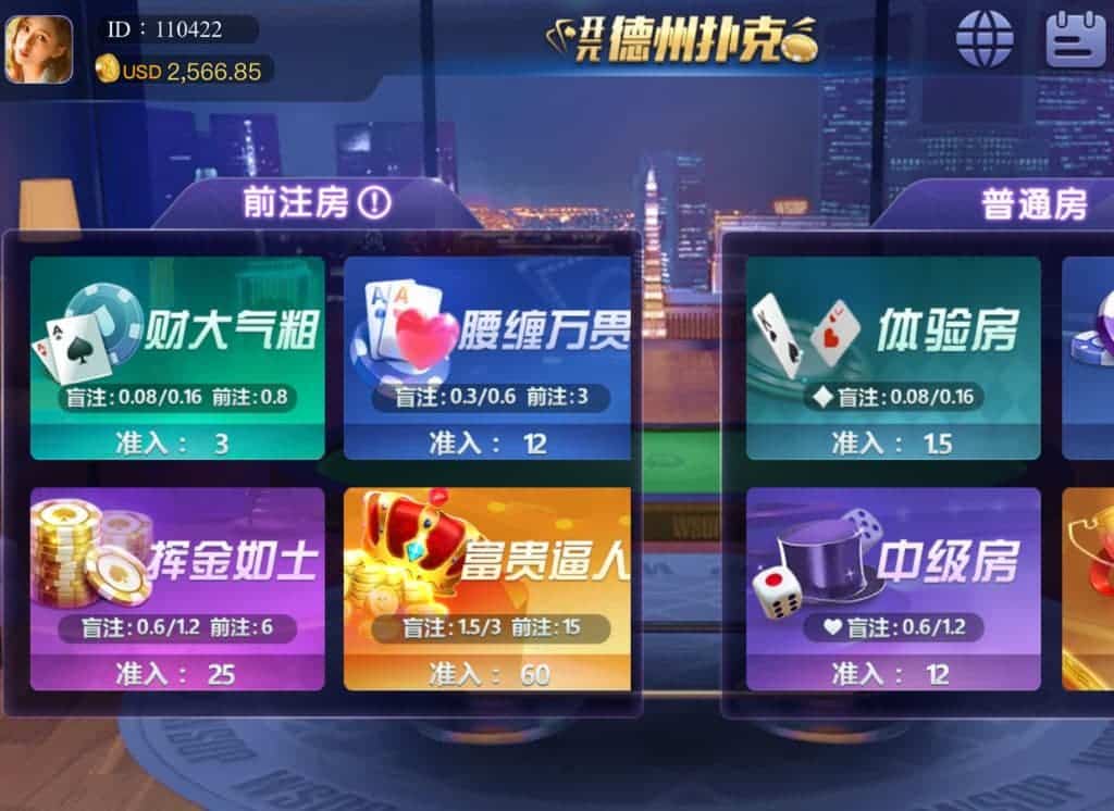 棋牌遊戲 8 38