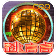 電子遊戲 5 4 6