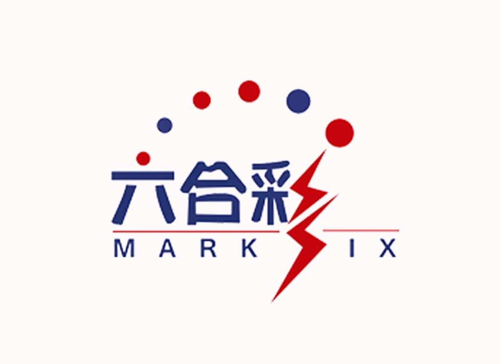 彩票遊戲 4 六合彩