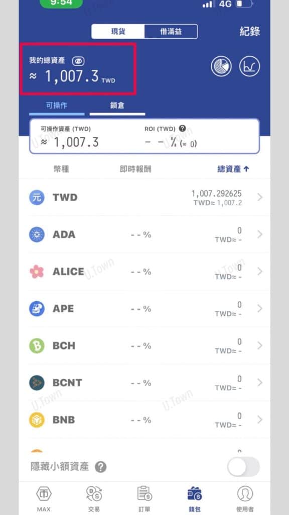 如何從Max交易所購買Usdt 6 5 27 576X1024 1
