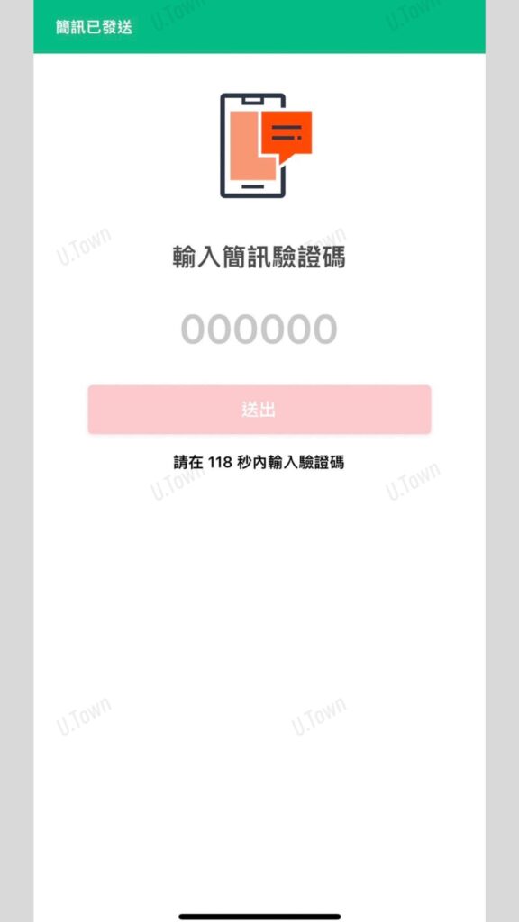 如何從Maicoin出金台幣 7 50 3 576X1024 1