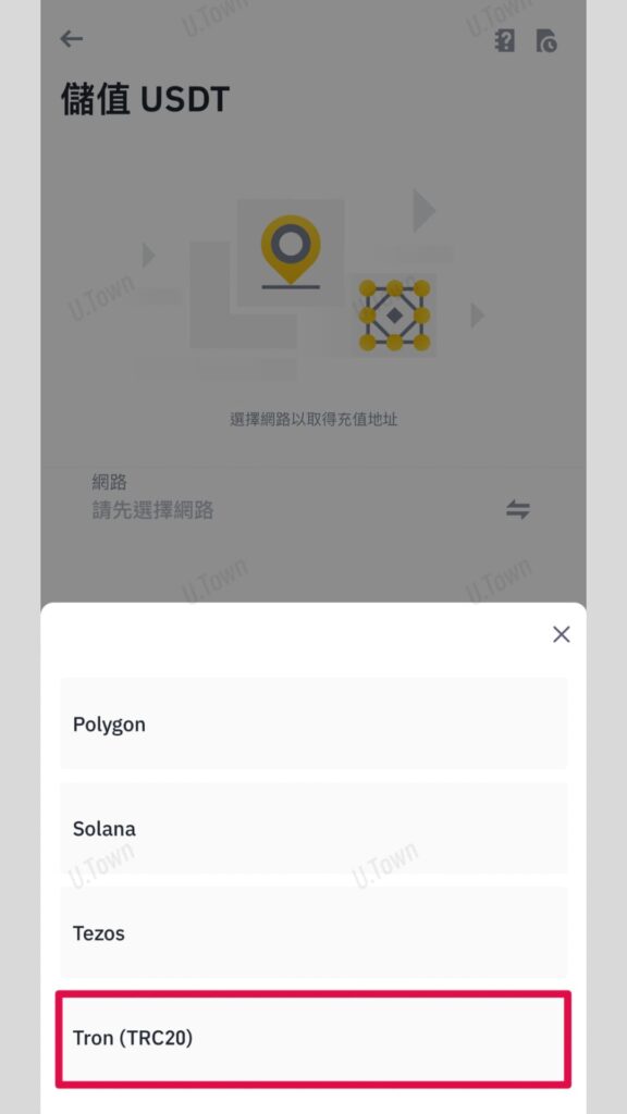 如何從幣安取得我的錢包地址 5 5B9B857C 3375 4E6B 8C57 C31C932F6081 576X1024 1