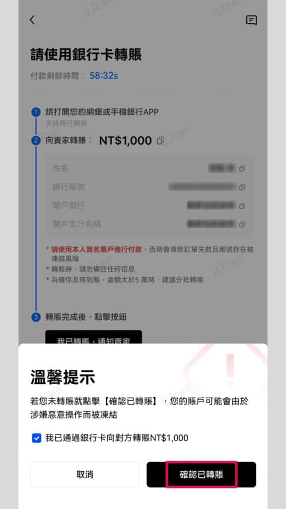 如何從Okx購買Usdt 16 61038B22 E91A 4B36 969D Ecbcded0C72A 576X1024 1