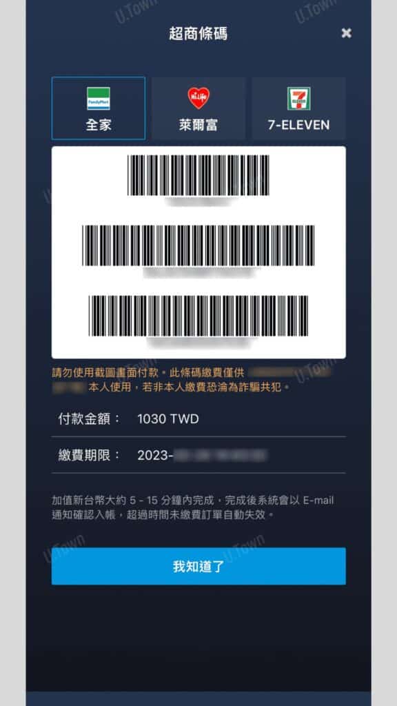 如何從Bitopro購買Usdt 9 7 576X1024 1