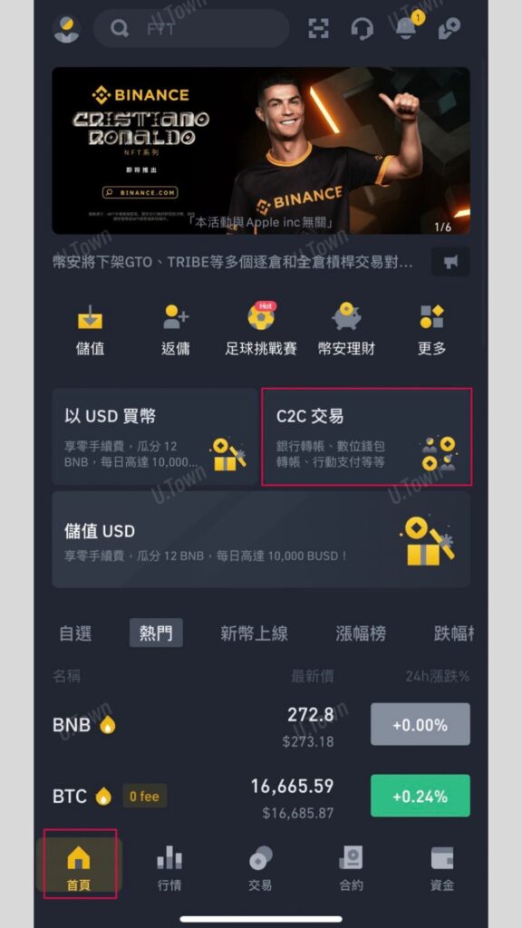 如何從幣安購買Usdt 8 777 576X1024 1