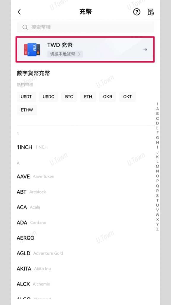 如何從Okx購買Usdt 3 B9C326C0 B5C4 4B55 B953 9B2E646658D8 576X1024 1