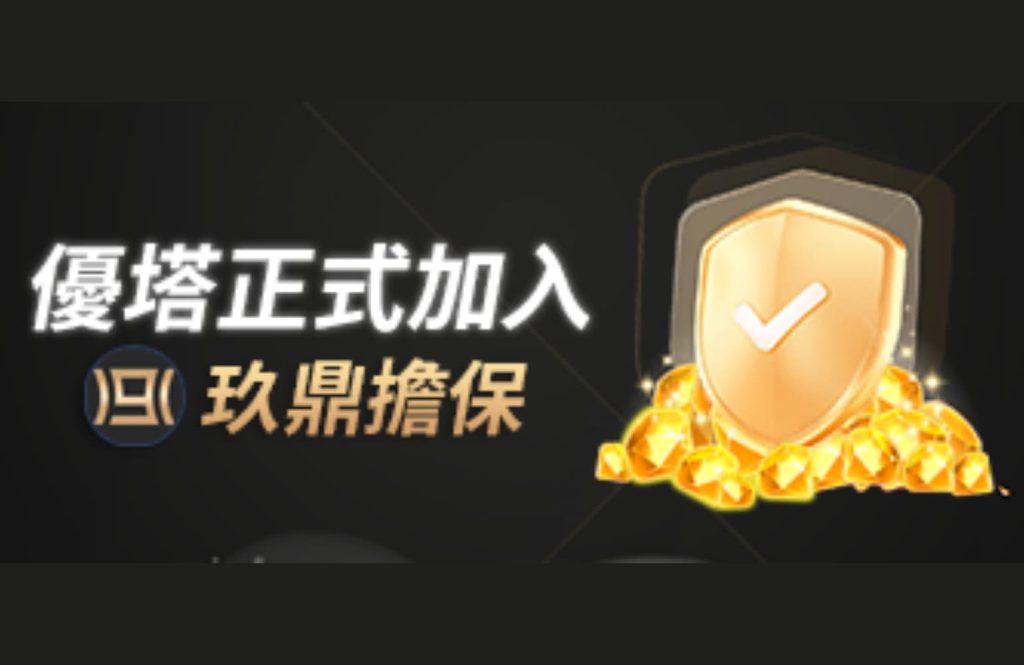 加密貨幣賭場是什麼 19 Best Usdt 的複本 1540 × 1000 像素 9