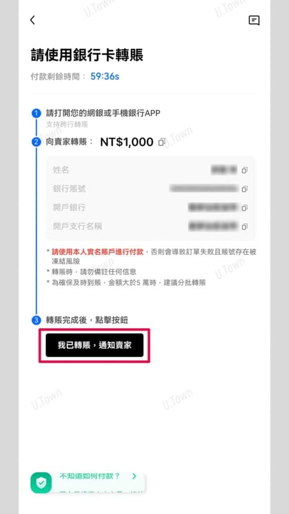 如何從Okx購買Usdt 15 C82Bbeba 0B1F 4D12 9Fb9 156B419De860 576X1024 1