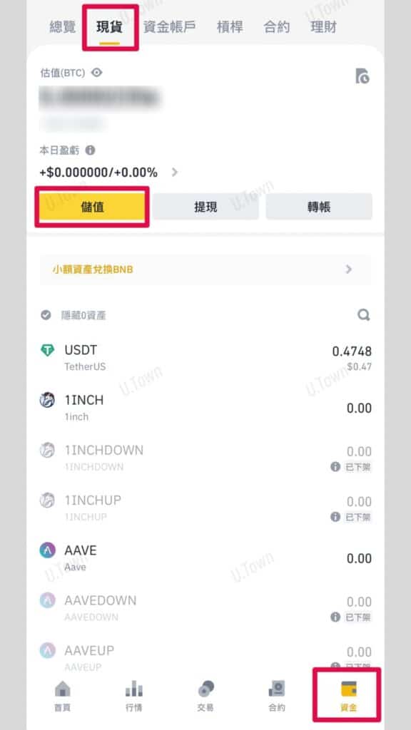 如何從幣安取得我的錢包地址 3 E7C8044E 6C9B 4176 8B96 0796Cc1C04Bb 576X1024 1