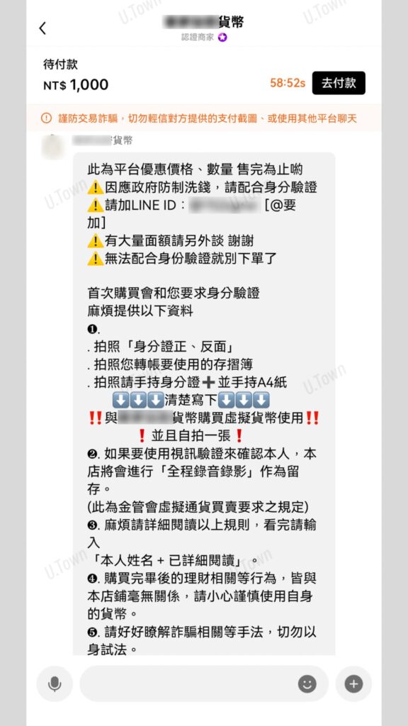 如何從Okx購買Usdt 14 E90798Ba 410B 4Adb A975 4C5845034118 576X1024 1
