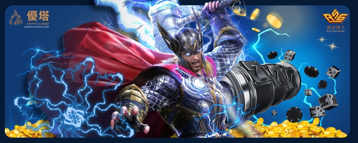 2025最夯Rsg雷神之鎚!教你輕鬆破解,挑戰2萬U高額獎金秘訣一次公開! 1 2025最夯Rsg雷神之鎚!教你輕鬆破解,挑戰2萬U高額獎金秘訣一次公開!